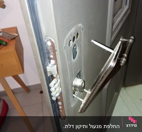 מנעול דלת פתוח עם ברגים וכלי עבודה